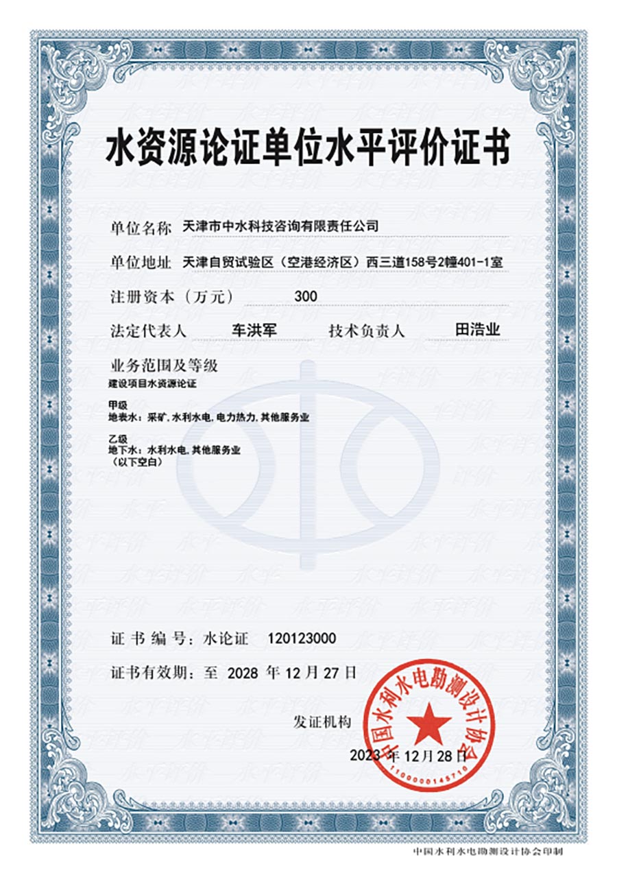 威客电竞·(中国)VKGAME