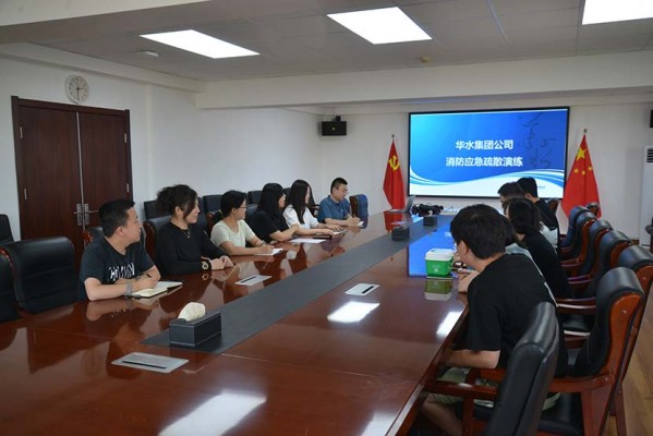 威客电竞集团举行消防应急疏散演练