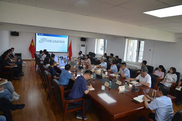 威客电竞 召开2024年年中事情聚会