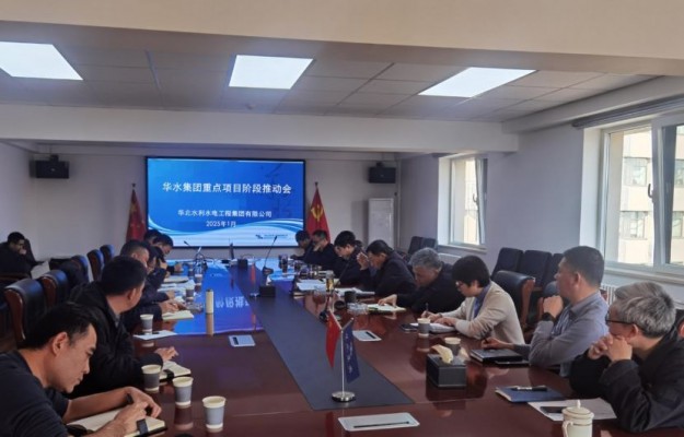 威客电竞集团公司召开重点项目阶段推动会