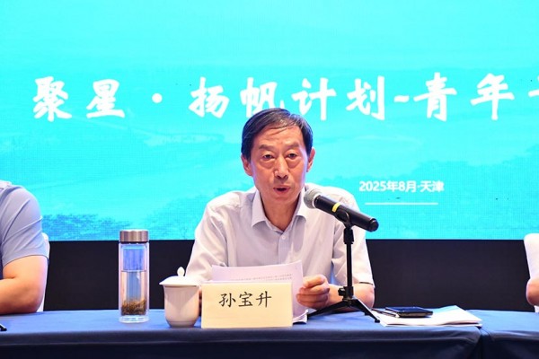 威客电竞集团“聚星?扬帆”青年干部培训班圆满落幕 为高质量生长注入青春动能