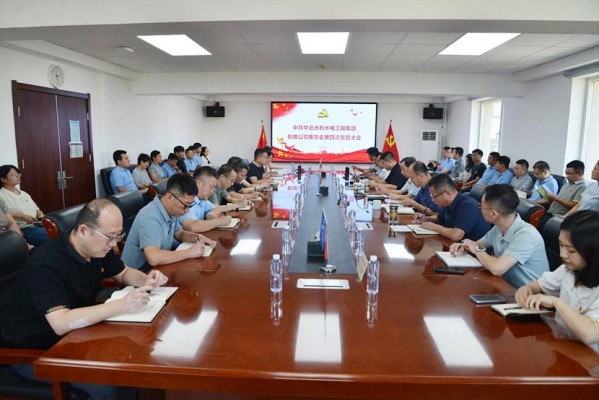 凝心聚力强堡垒，换届赋能启新程